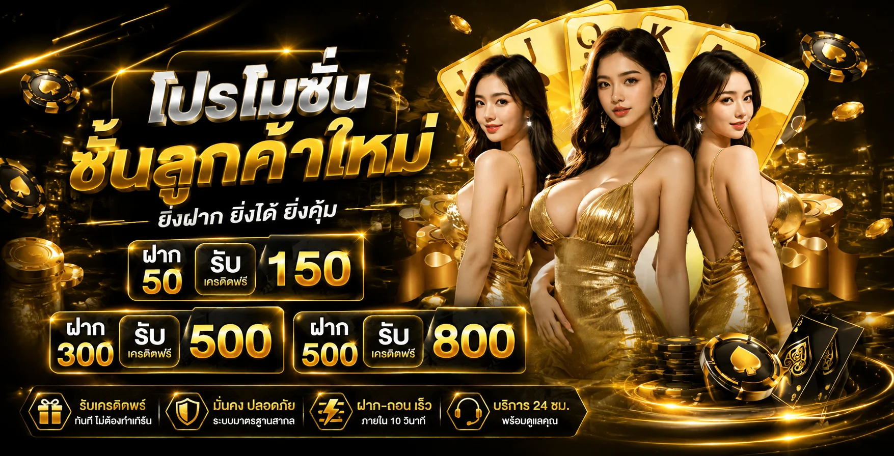 แทงหวยออนไลน์ WASPSPIN หวยรัฐบาล หวยลาว หวยหุ้น