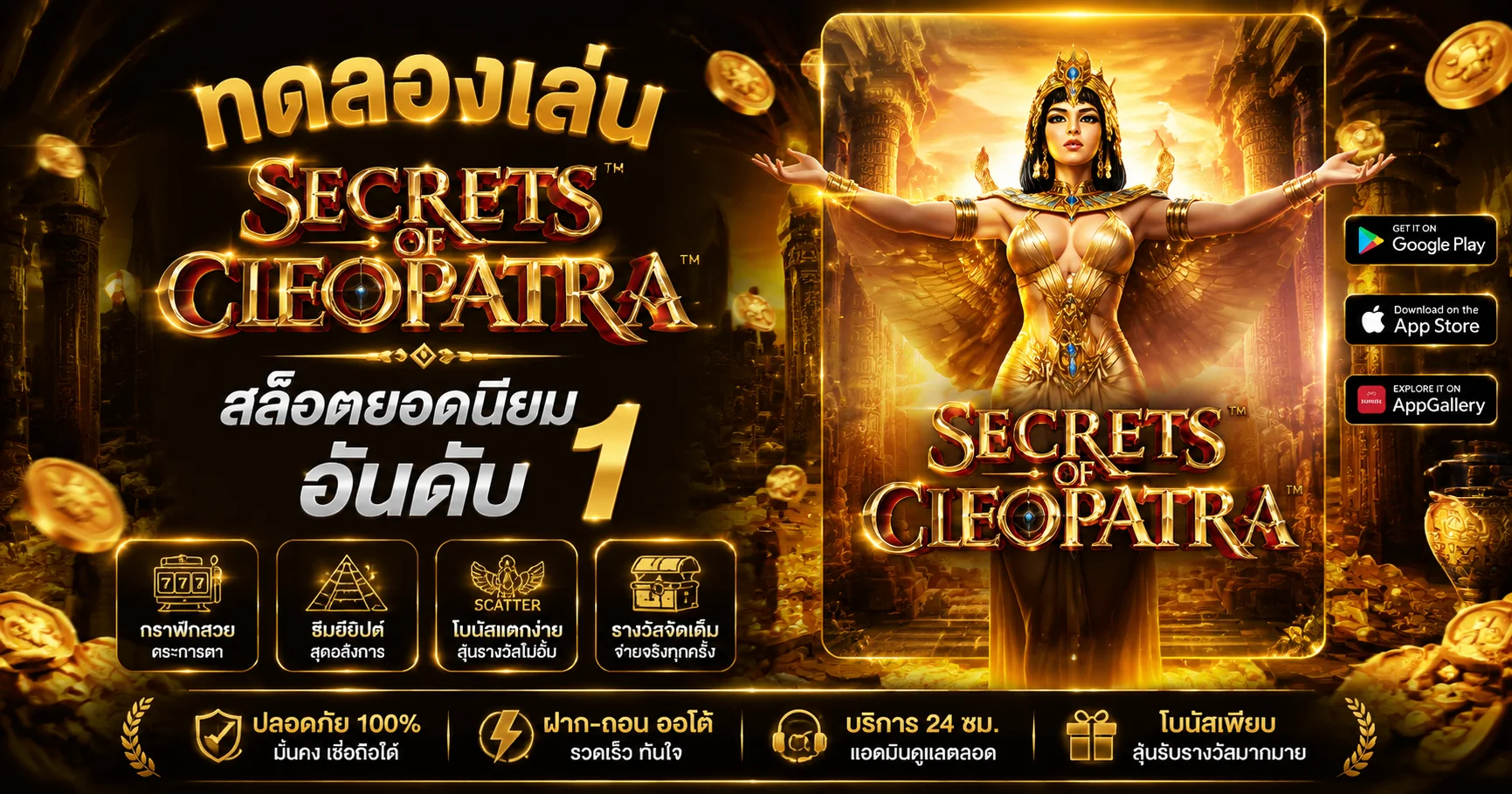 WASPSPIN ทางเข้าเล่นล่าสุด ลิงก์ตรงอัปเดต 2026