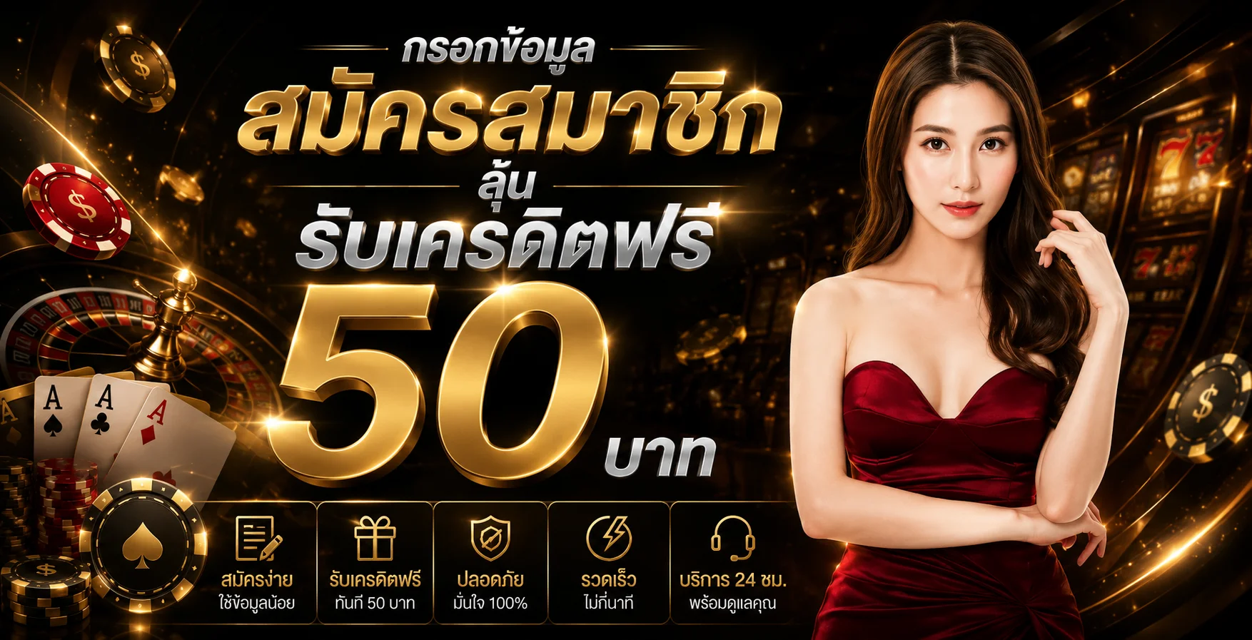 WASPSPIN ทางเข้าเว็บตรง สล็อต สมัครสมาชิก 2026
