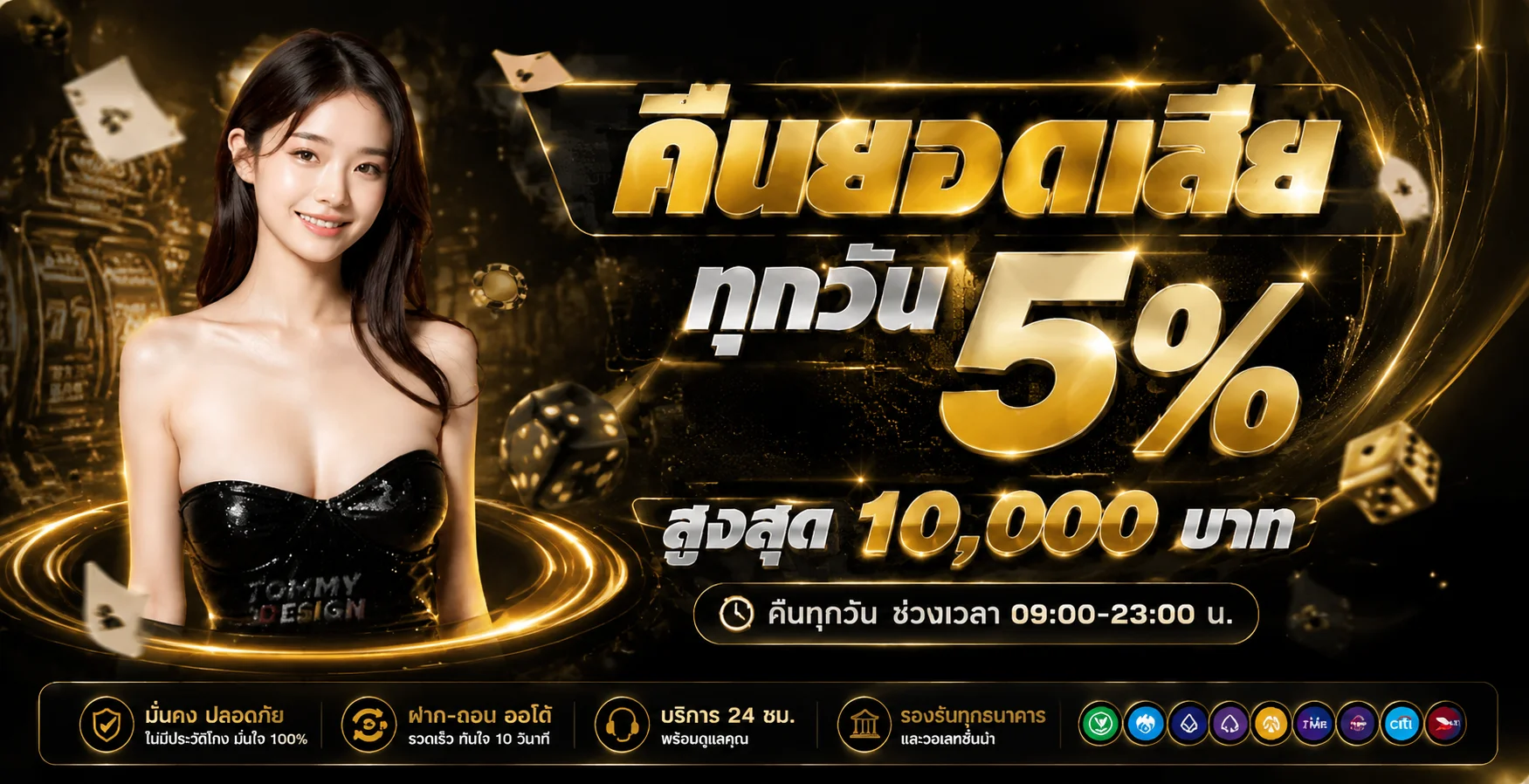 ระบบเกม Wasp Spin 77 รองรับมือถือและคอมพิวเตอร์