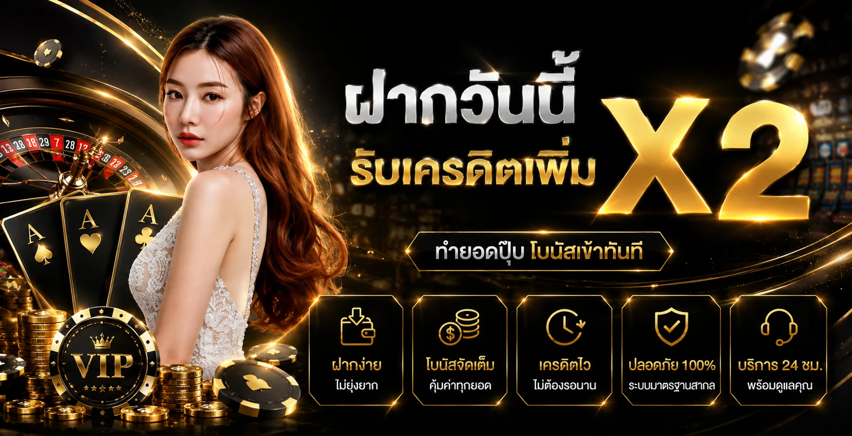 WASPSPIN ทางเข้าเว็บตรง สล็อต สมัครสมาชิก 2026