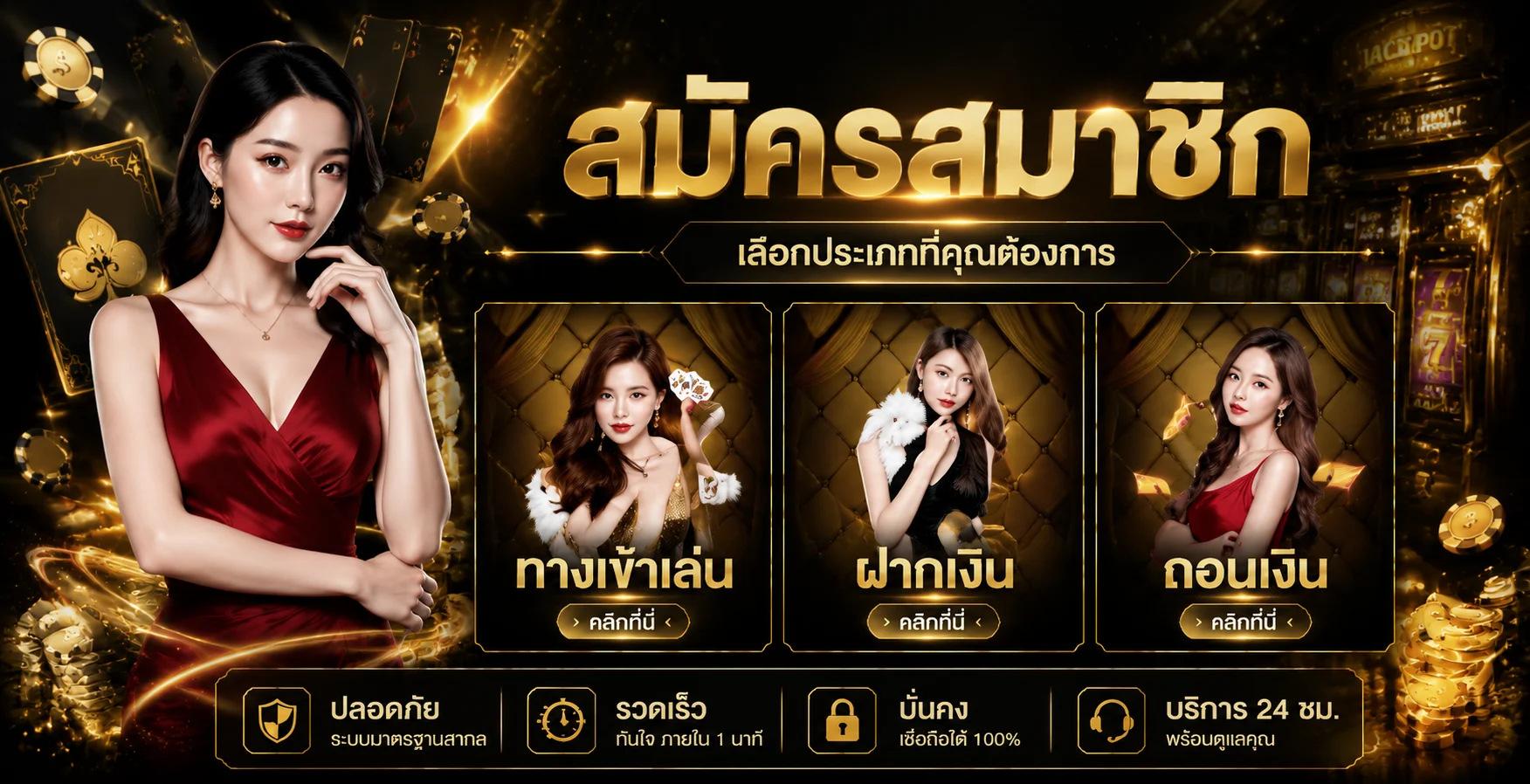 ทดลองเล่นสล็อตฟรีทุกค่ายบน WASPSPIN ไม่ต้องสมัคร